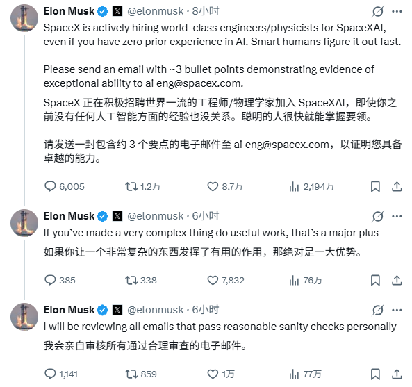 不想让人类重蹈恐龙的命运 马斯克要做万亿富翁