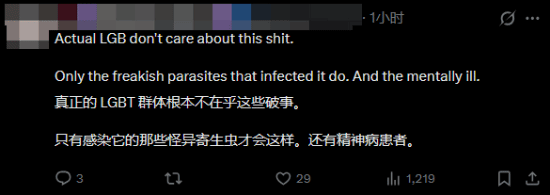 《英雄联盟手游》提前预热LGBT骄傲月 评论区两极分化