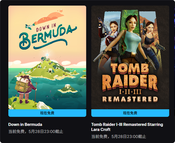 E父在上!《纪念碑谷3》免费领