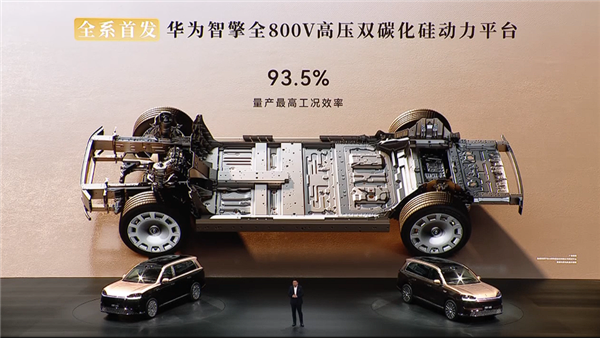 科技车皇全面回归!全新一代问界M9系列上市:47.98万起