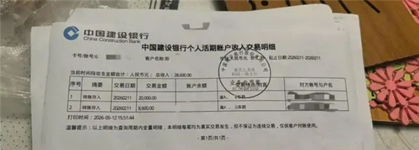 帕萨特租出去补车贷 结果人车两空!女车主崩溃:月供还得我扛