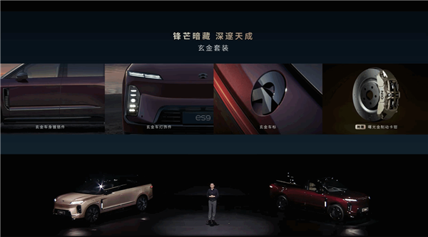 蔚来史上最大、最强旗舰SUV!蔚来ES9上市:电池租用39万起