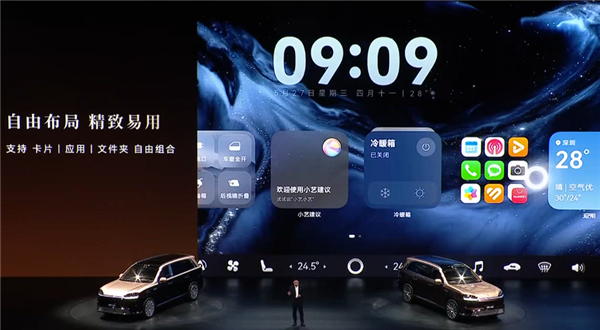 科技车皇全面回归!全新一代问界M9系列上市:47.98万起
