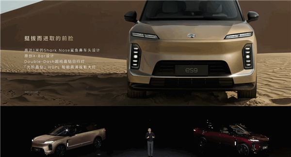蔚来史上最大、最强旗舰SUV!蔚来ES9上市:电池租用39万起
