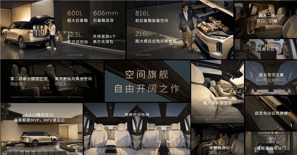 蔚来史上最大、最强旗舰SUV!蔚来ES9上市:电池租用39万起