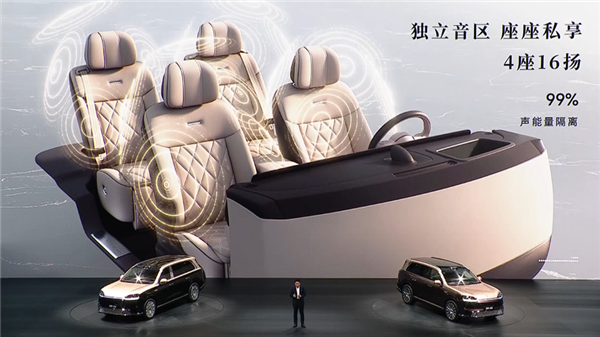 科技车皇全面回归!全新一代问界M9系列上市:47.98万起