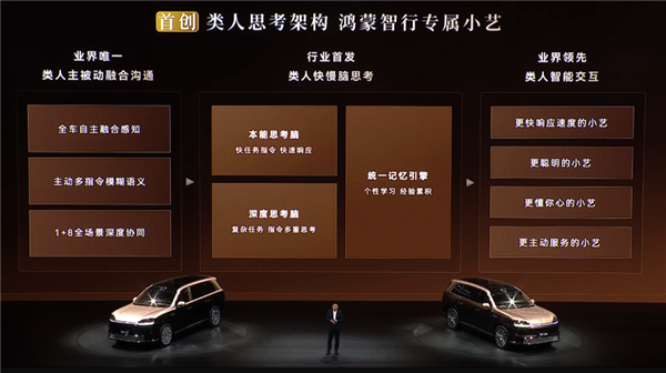 科技车皇全面回归!全新一代问界M9系列上市:47.98万起