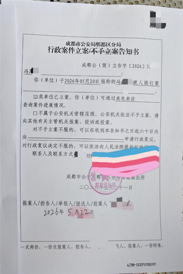 小米车主车门被刮坏 要求理赔却遭对方殴打 小米法务已介入