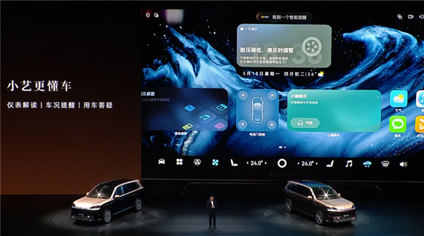 科技车皇全面回归!全新一代问界M9系列上市:47.98万起