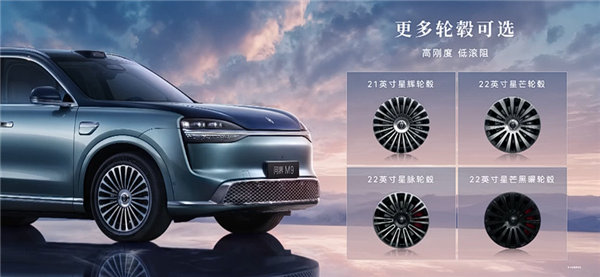 科技车皇全面回归!全新一代问界M9系列上市:47.98万起