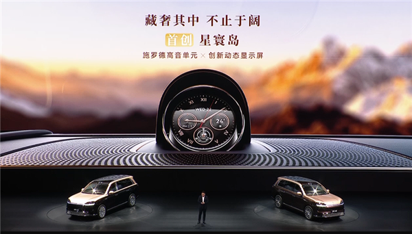 科技车皇全面回归!全新一代问界M9系列上市:47.98万起