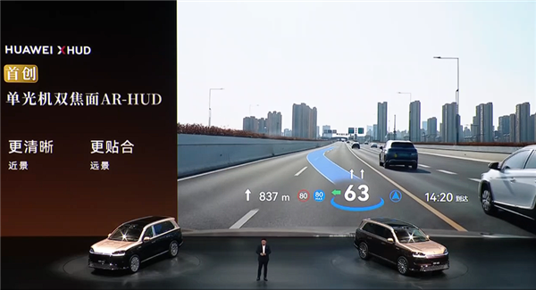 科技车皇全面回归!全新一代问界M9系列上市:47.98万起