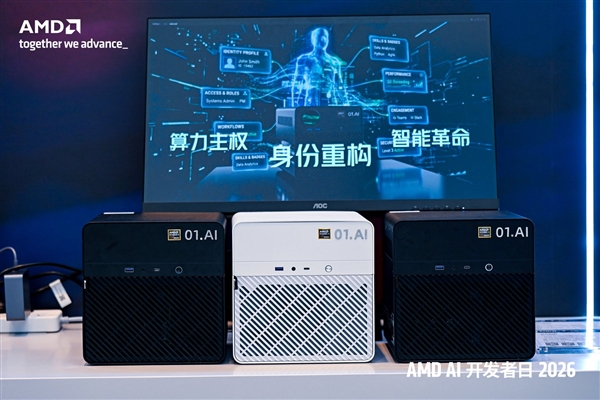 零一万物与AMD联合发布Cube01:李开复博士与苏姿丰博士同台共话多智能体时代的智算基础设施