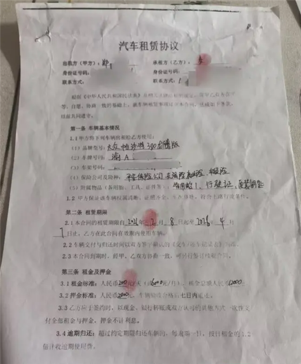帕萨特租出去补车贷 结果人车两空!女车主崩溃:月供还得我扛