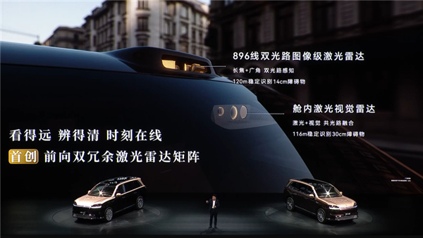 科技车皇全面回归!全新一代问界M9系列上市:47.98万起