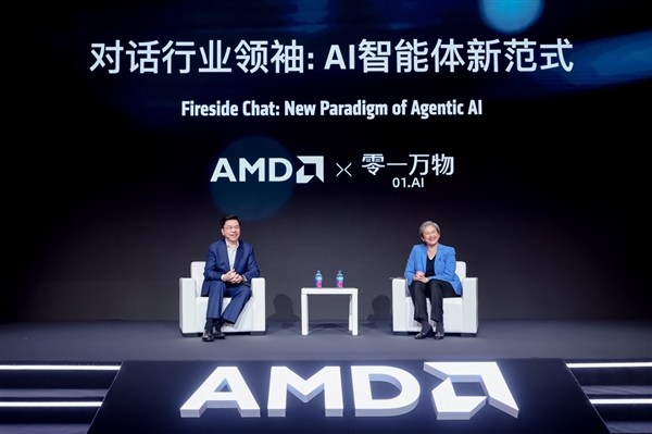 零一万物与AMD联合发布Cube01:李开复博士与苏姿丰博士同台共话多智能体时代的智算基础设施