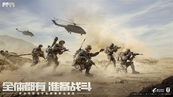 SPARK2026腾讯游戏发布会:超40款游戏公布最新动态,多项游戏AI应用发布新进展