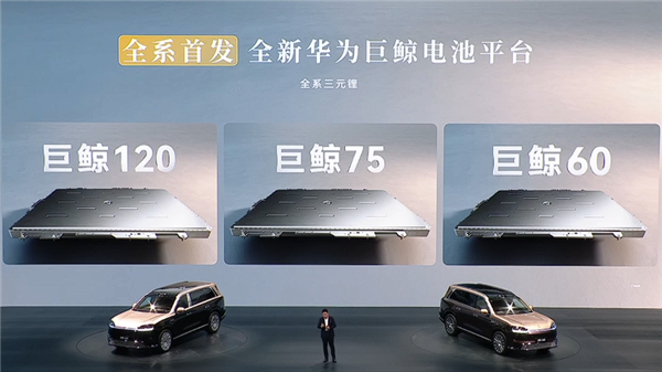 科技车皇全面回归!全新一代问界M9系列上市:47.98万起
