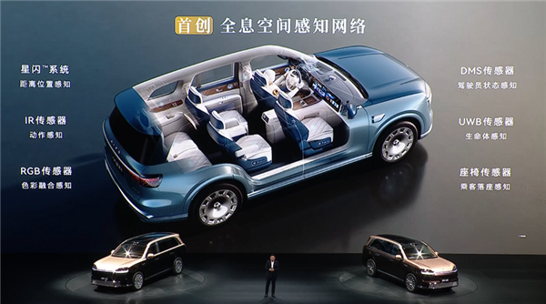 科技车皇全面回归!全新一代问界M9系列上市:47.98万起