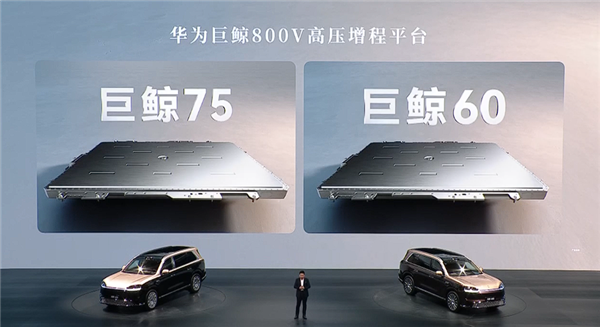 科技车皇全面回归!全新一代问界M9系列上市:47.98万起