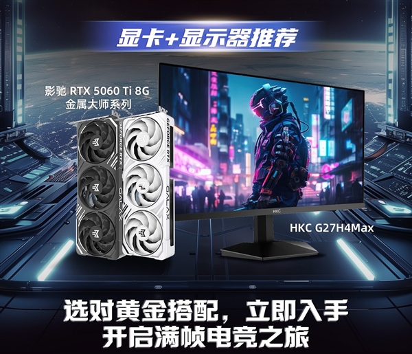 高刷2K时代:高刷显示器与NVIDIA技术如何重塑FPS竞技