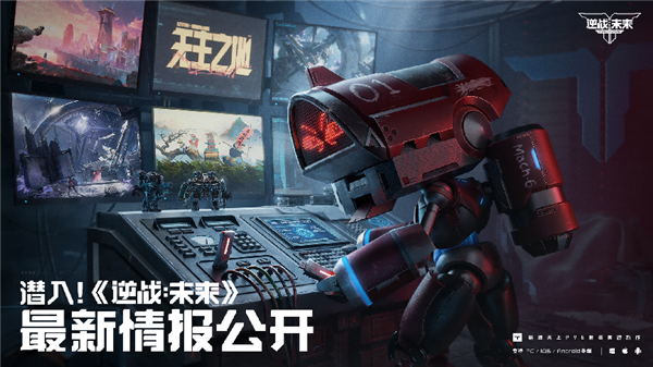 SPARK2026腾讯游戏发布会:超40款游戏公布最新动态,多项游戏AI应用发布新进展