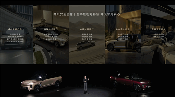 蔚来史上最大、最强旗舰SUV!蔚来ES9上市:电池租用39万起
