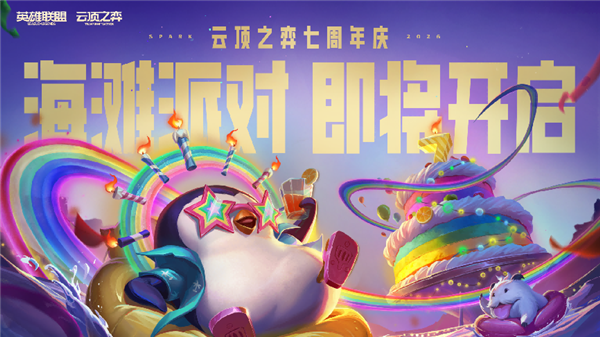 SPARK2026腾讯游戏发布会:超40款游戏公布最新动态,多项游戏AI应用发布新进展