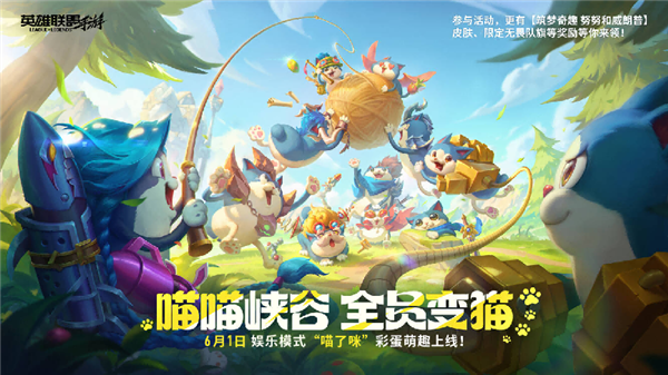 SPARK2026腾讯游戏发布会:超40款游戏公布最新动态,多项游戏AI应用发布新进展