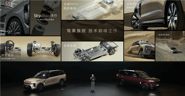 蔚来史上最大、最强旗舰SUV!蔚来ES9上市:电池租用39万起