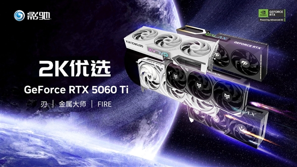 高刷2K时代:高刷显示器与NVIDIA技术如何重塑FPS竞技