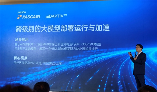 96核撕裂者+4专业卡领衔!雷神AMD AI工作站集体登场:塔式+迷你+移动全都有