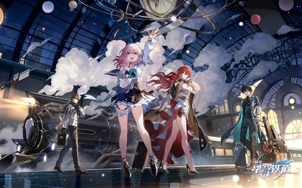 泄露《崩坏:星穹铁道》未公开角色!米哈游商业秘密维权案例被WIPO收录