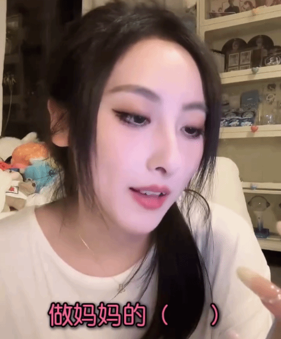 LPL美女解说鼓鼓被私信喊妈妈!极端粉丝压抑得太逆天
