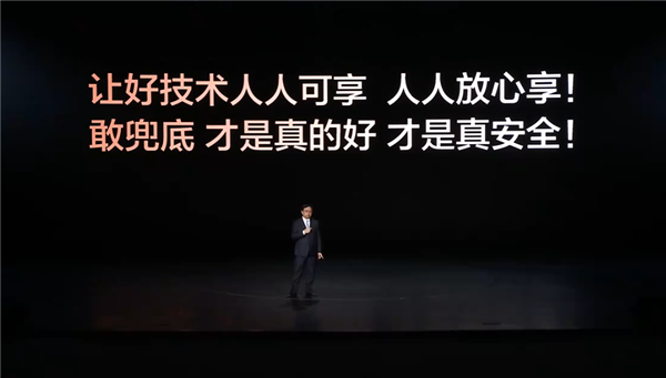 比亚迪再放王炸!即日起为城市领航辅助驾驶全面兜底1年