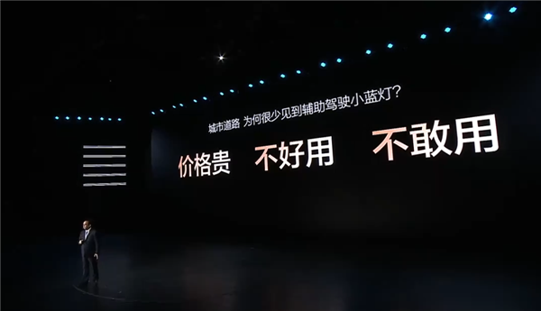 比亚迪再放王炸!即日起为城市领航辅助驾驶全面兜底1年
