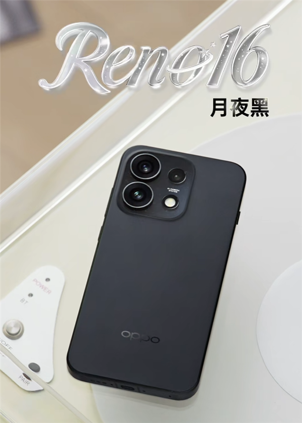 宋雨琦代言!OPPO Reno16系列四色外观正式公布