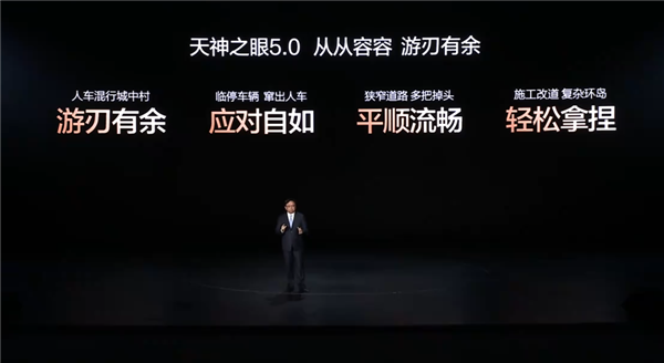 比亚迪再放王炸!即日起为城市领航辅助驾驶全面兜底1年
