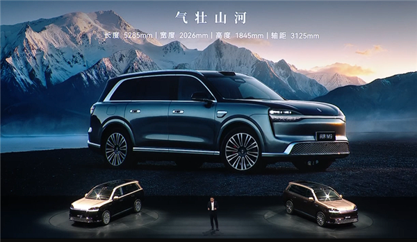 科技车皇全面回归!全新一代问界M9系列上市:47.98万起