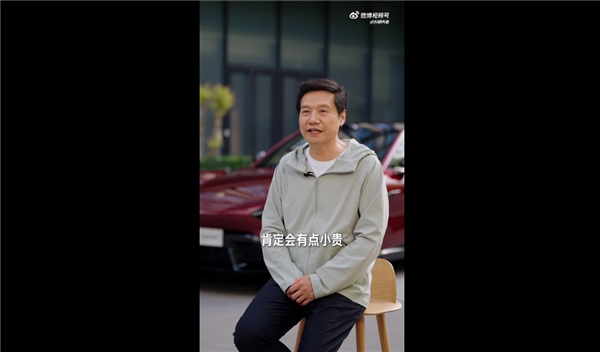 刷新纽北SUV纪录!雷军:小米YU7 GT有点小贵 毕竟定位豪华车