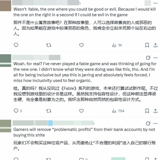 《神鬼寓言》老作新作对比!丰满美人已变腌臜大妈