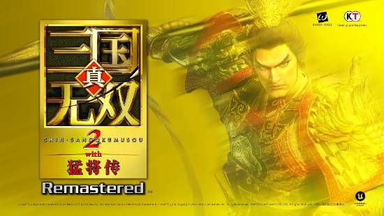 《真三国无双2猛将传复刻版》全新剧情!司马懿诸葛亮北伐记
