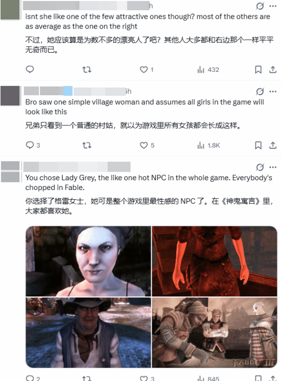 《神鬼寓言》老作新作对比!丰满美人已变腌臜大妈