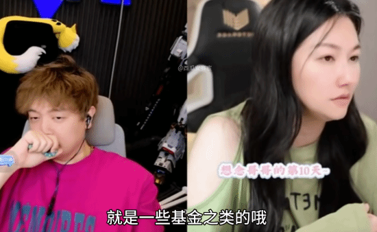 前《英雄联盟》美女解说小苍自曝投资大失败!远古女神已亏数千万