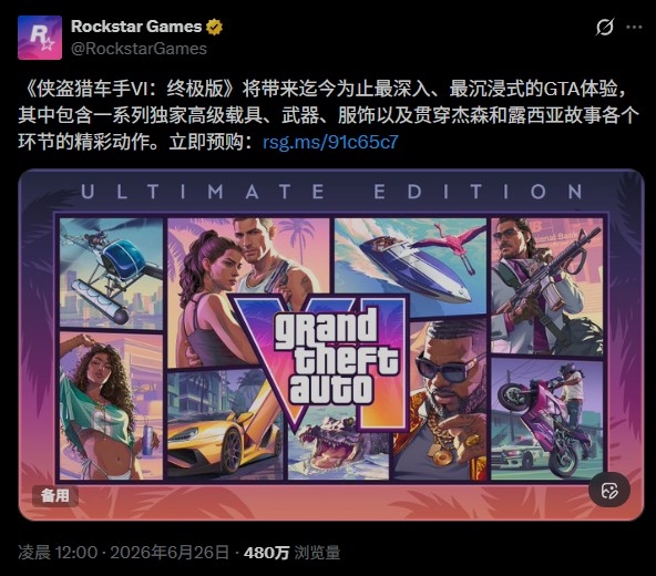 Xbox:请勿信谣传谣