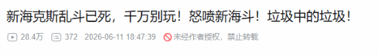lol最成功模式遭大量锐评!公式套用 设计师太无能