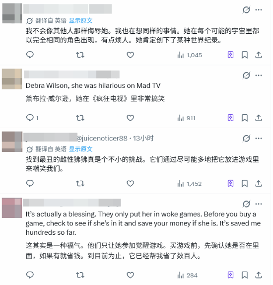 黑人女