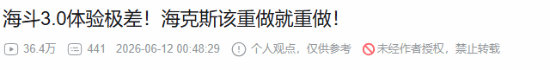 lol最成功模式遭大量锐评!公式套用 设计师太无能