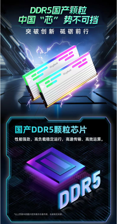 海盗船开始采用长鑫DDR5内存芯片:越来越多品牌放弃三星和美光