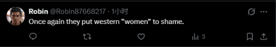 国产单机《猿公剑》女主引热议!老外狂夸颜值
